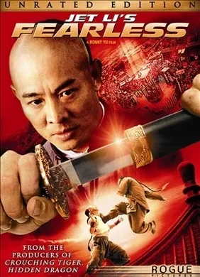 Jet Li's Fearless - Unrated Edition [DVD] [Region 1], Jet Li (Actor ...