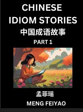 Sign Language Quick Learn Chinese Short Idiom Stories for Beginners (Part 1)- Discover Mandarin ...